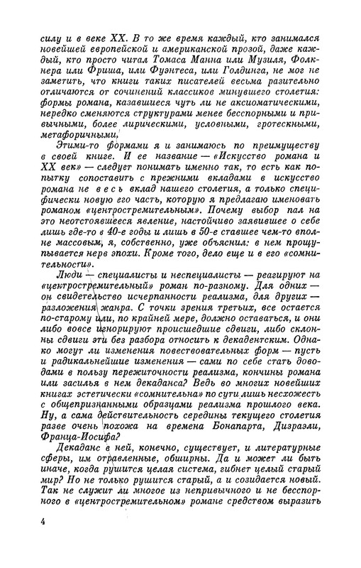 p0005
