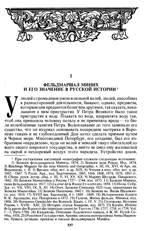 p0538