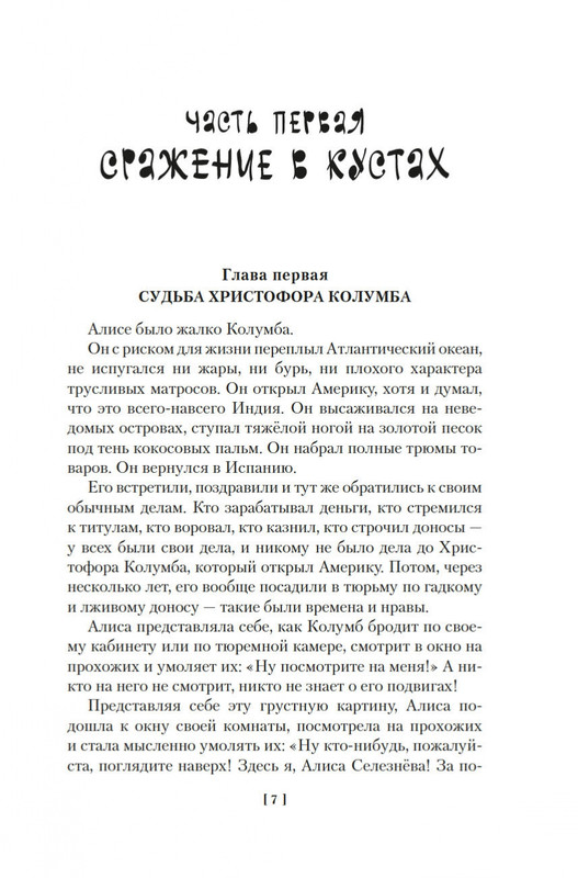 2-page-0004