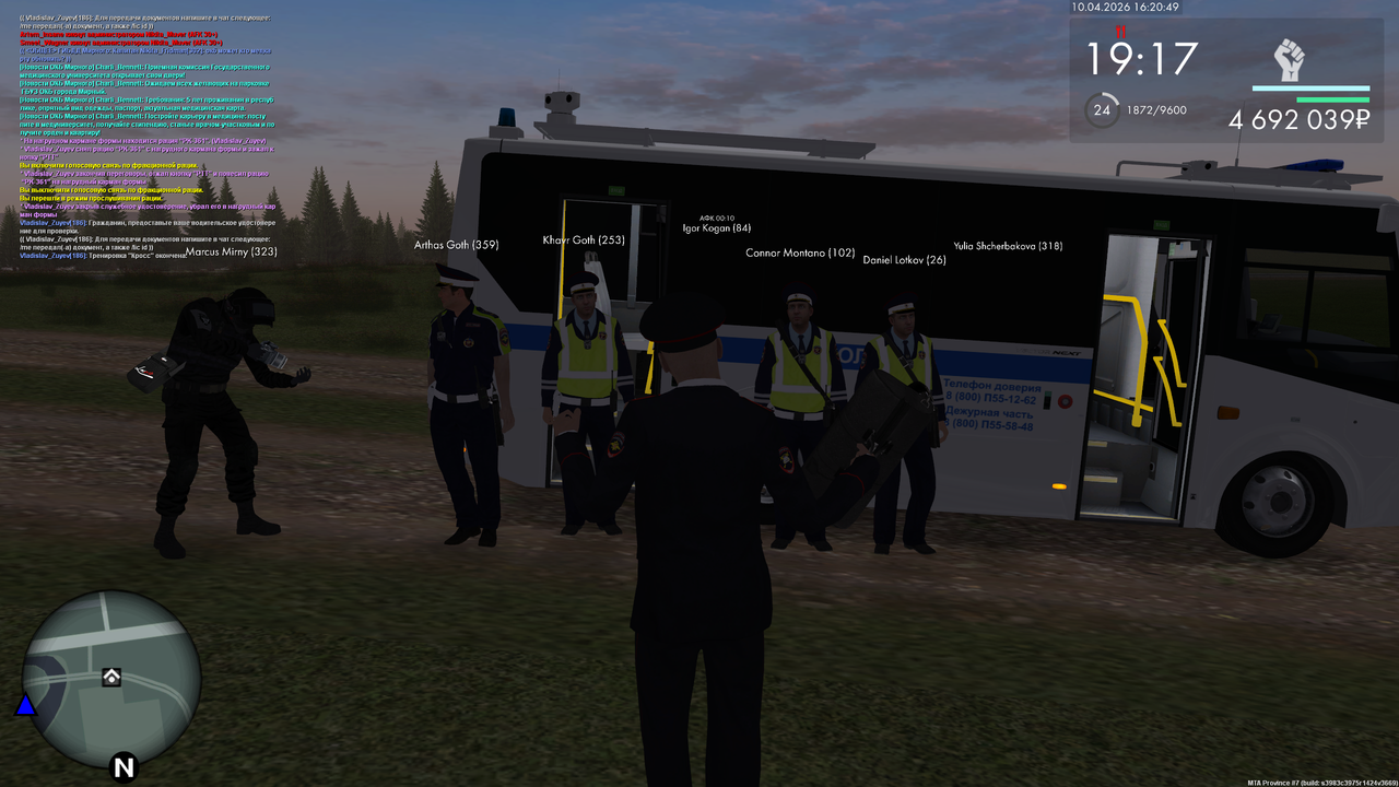 mta screen 2026 04 10 16 20 48