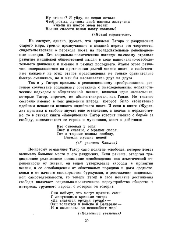 p0023