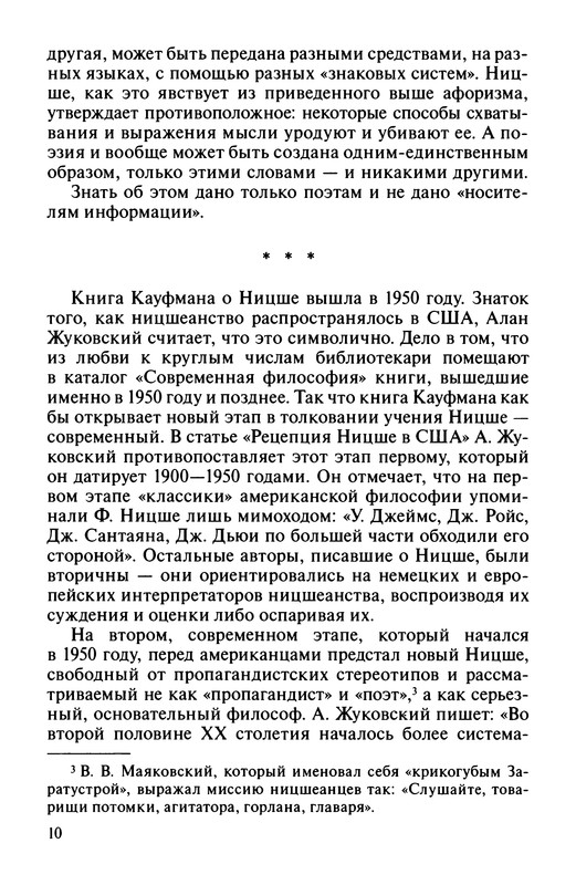p0011