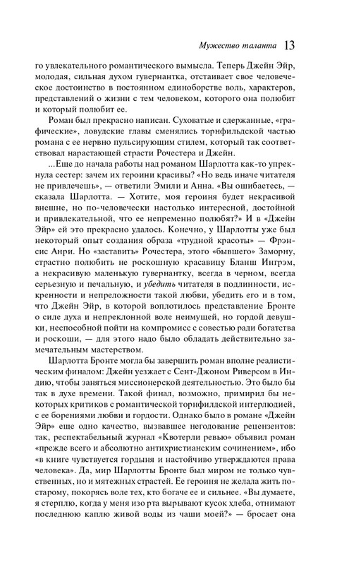 ITD000000000963561-page-0013