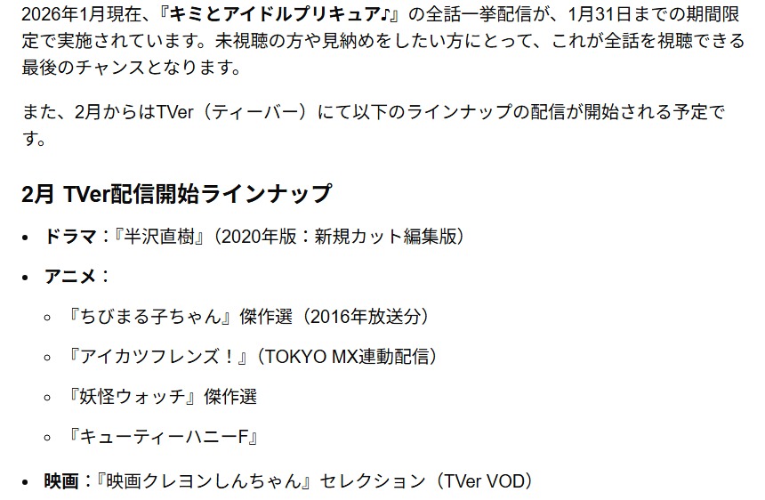 スクリーンショット 21 1 2026 5483 www google com