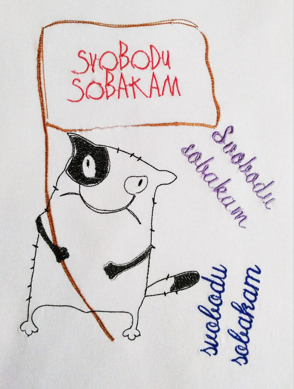 на форум СВОБОДА (2)