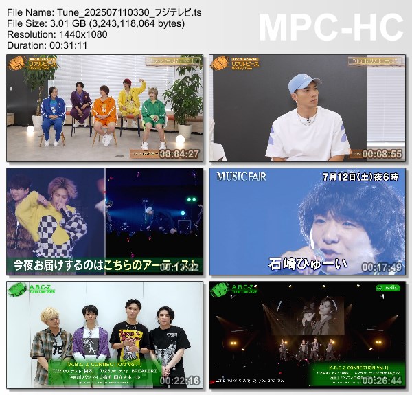 [TV-Variety] Tune – 2025.07.11