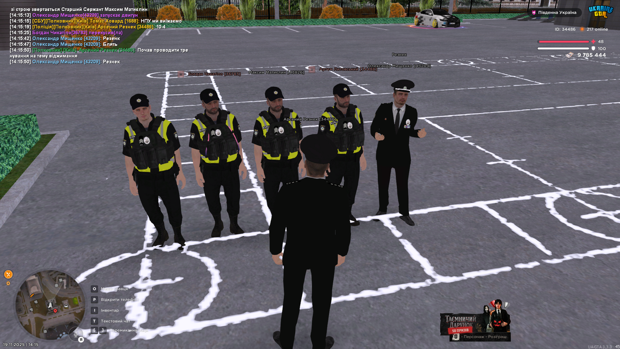 Grand Theft Auto San Andreas Screenshot 2025 11 19 14 15 51 99