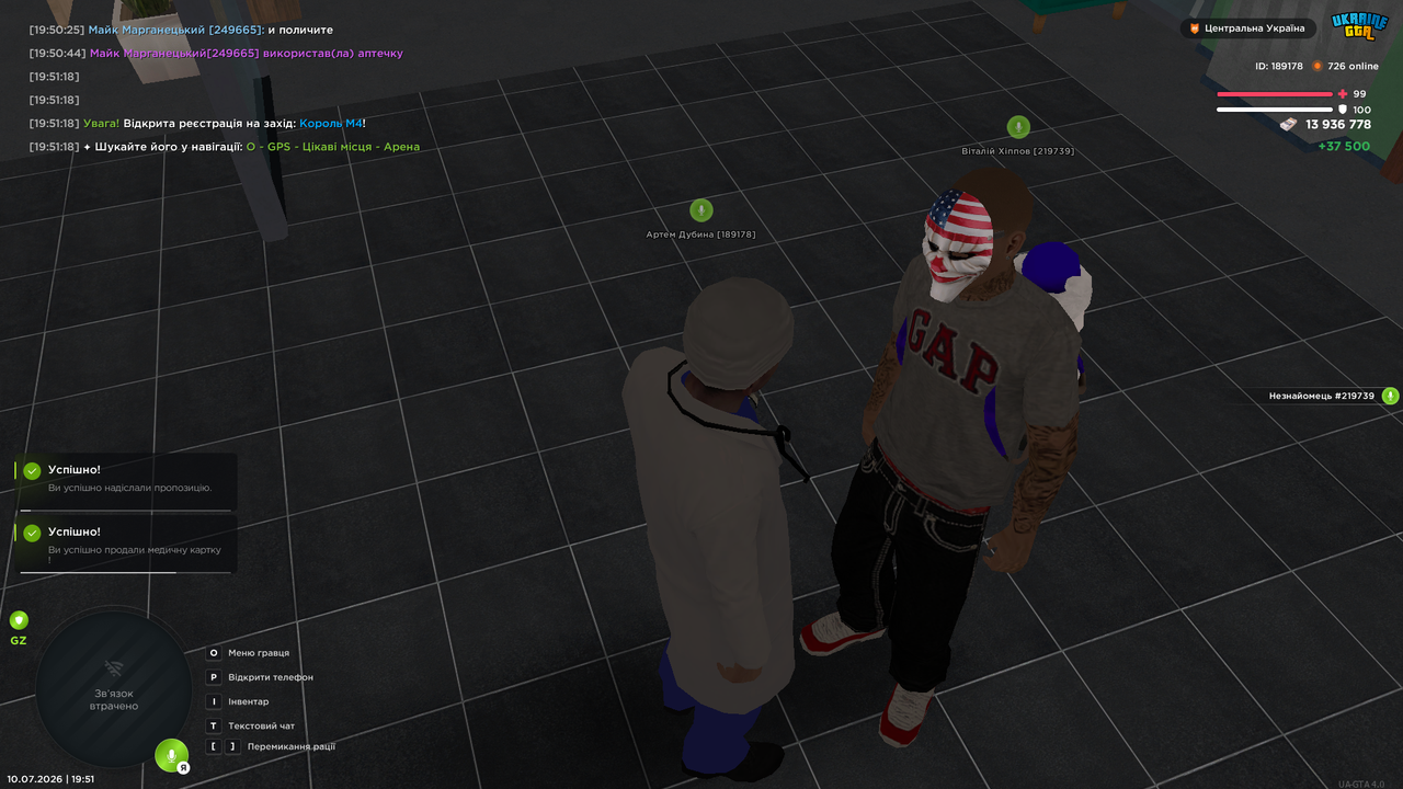 UKRAINE GTA 10 07 2026 19 51 23