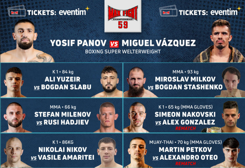 Пълната файт карта на MAX FIGHT 59