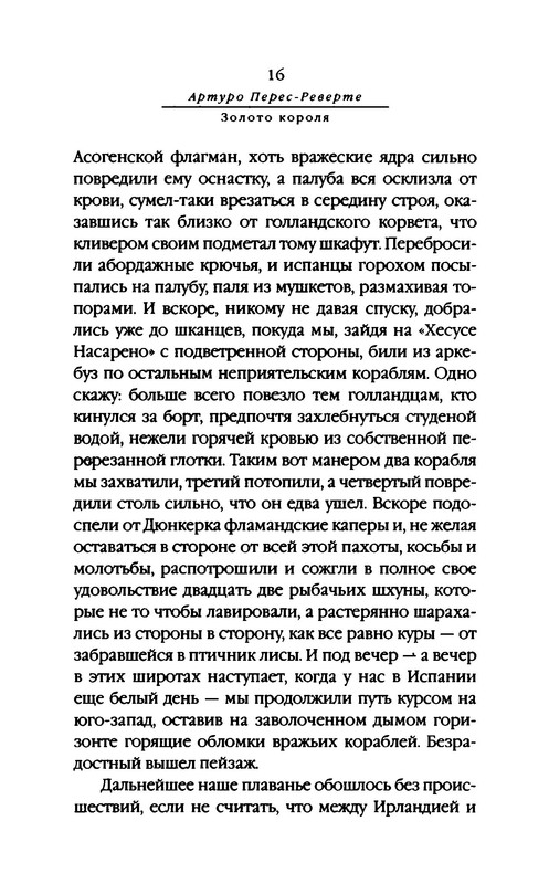 p0017