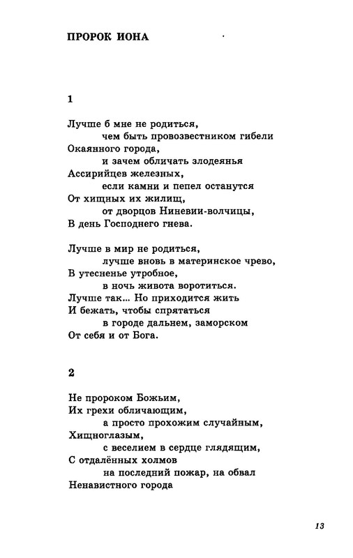 p0014