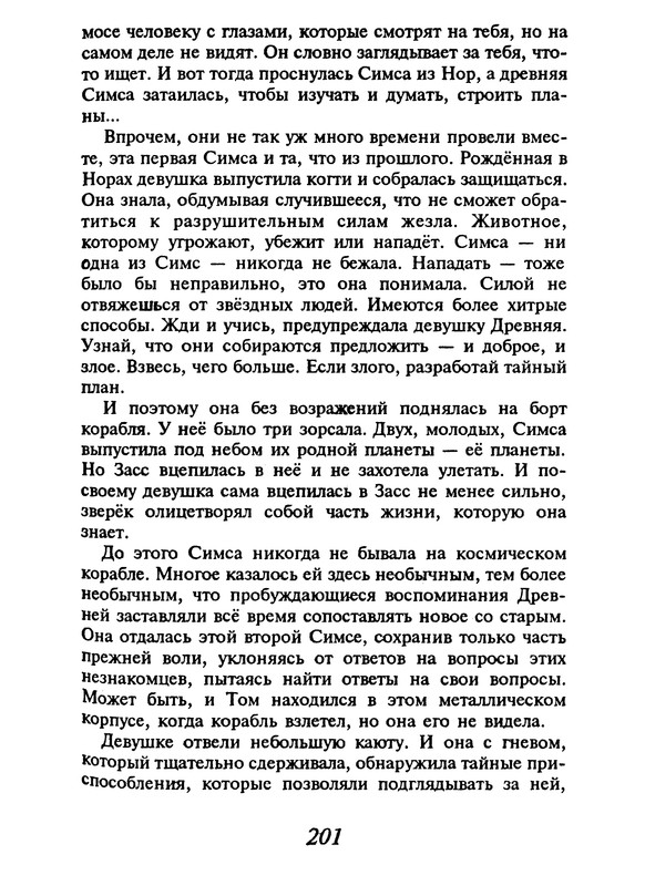 p0202