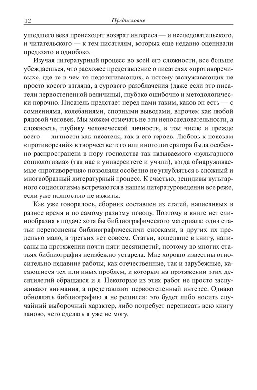 p0013