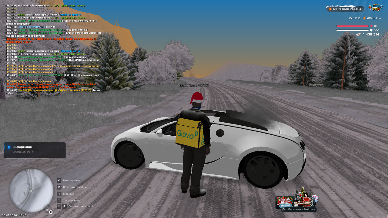 Участь у МП 4 (1)