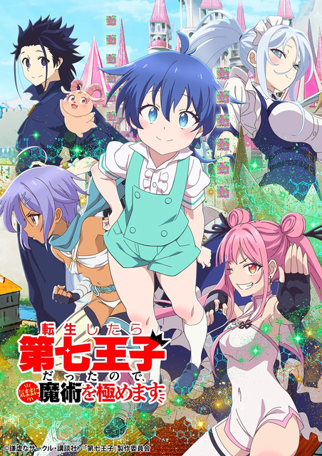 Anime cover image
