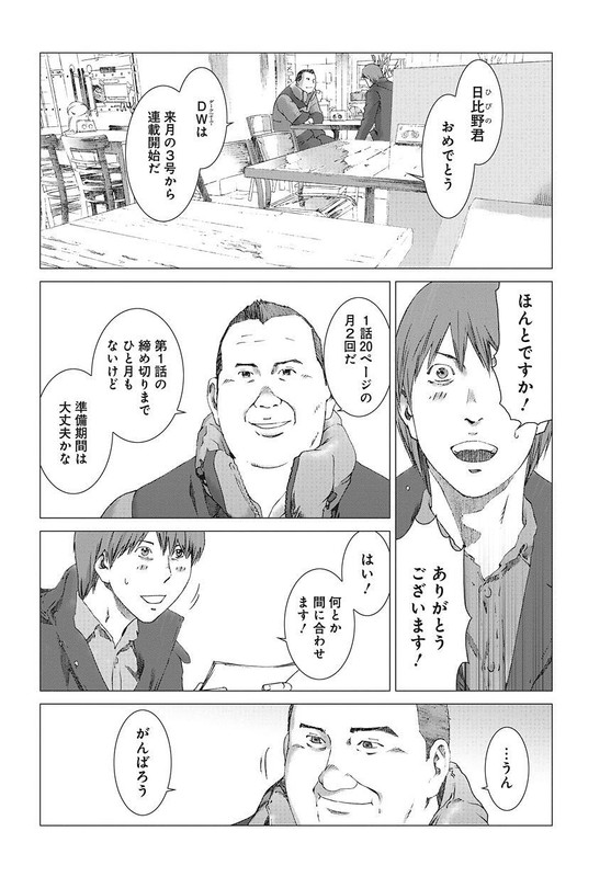 02p014