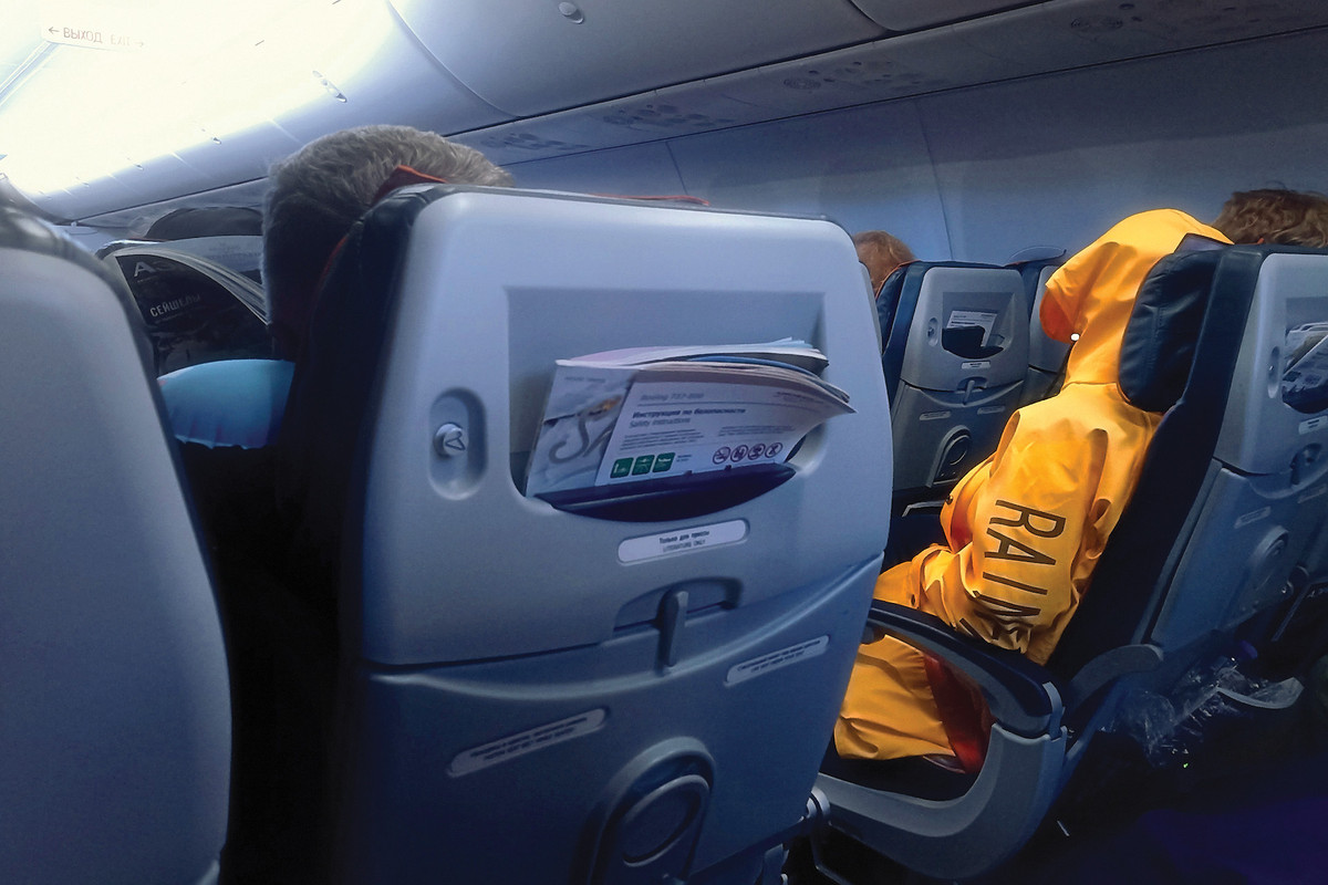 Гостья из будущего