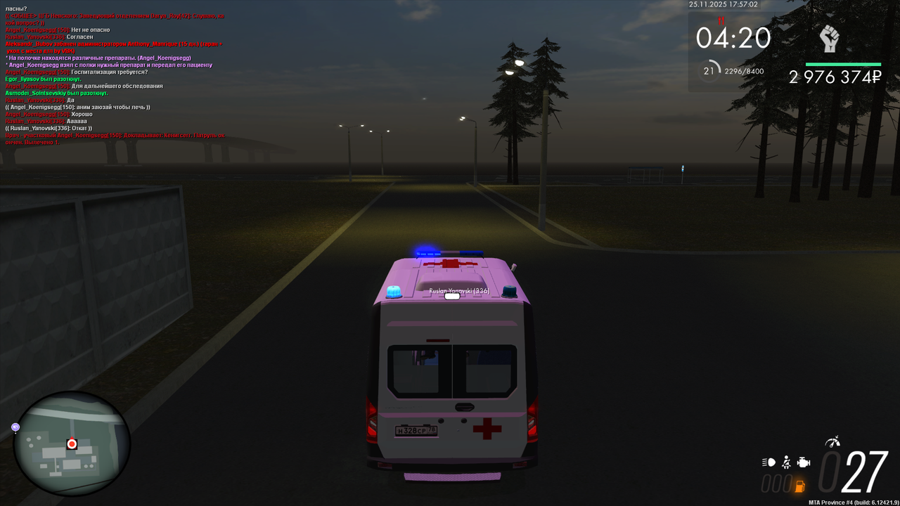 mta screen 2025 11 25 19 57 03