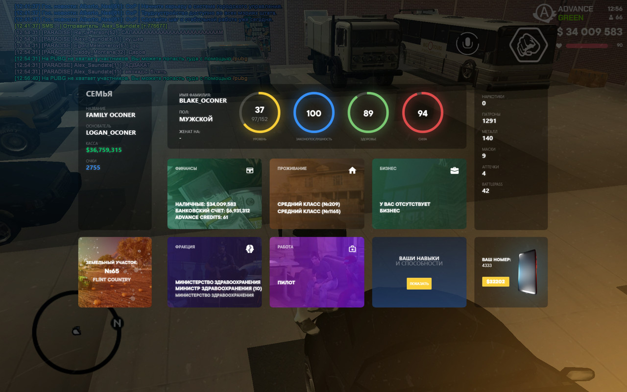 screenshot 2026 02 15 12 56 53 569