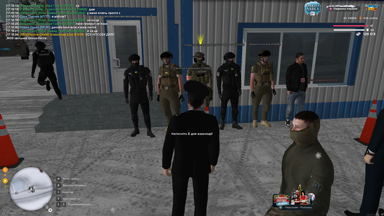 mta screen 2025 12 22 17 10 40