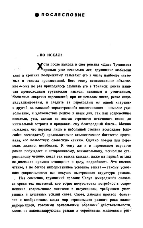 p0698