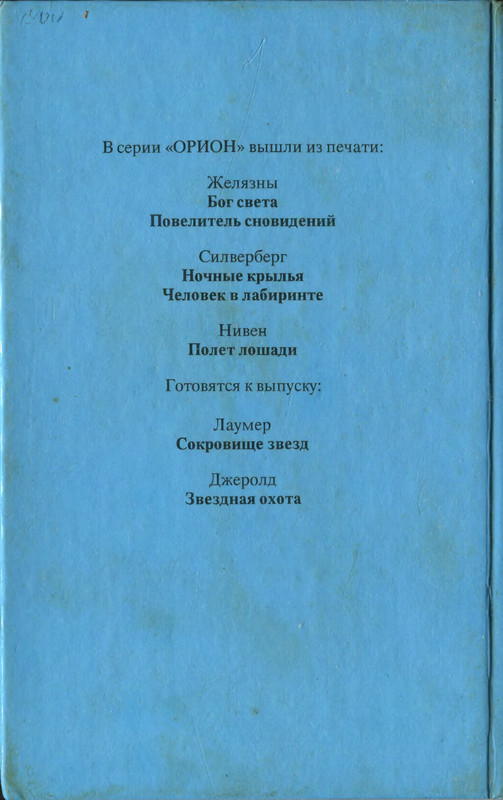 2-p0418