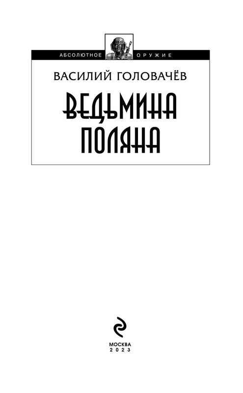 ITD000000001307450-page-0003