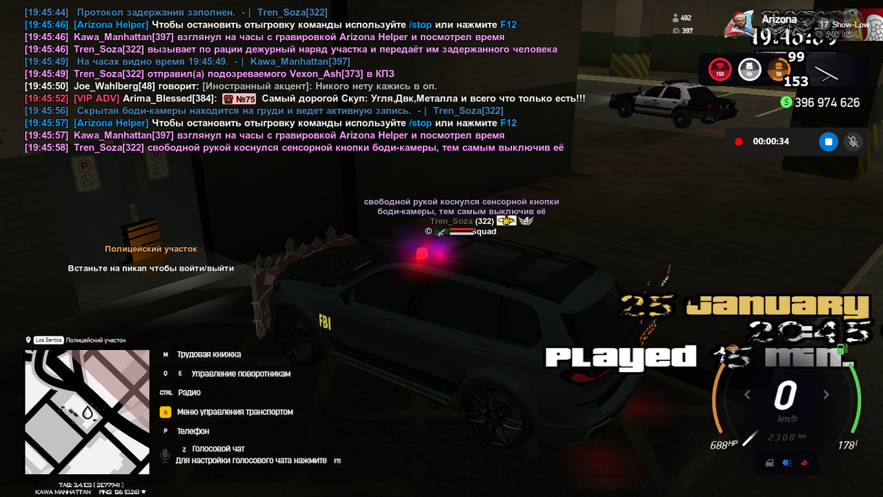 вантед нап 1