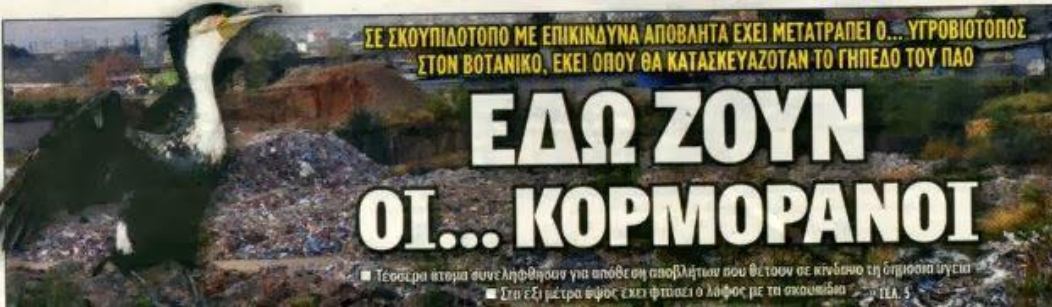 Εικόνα