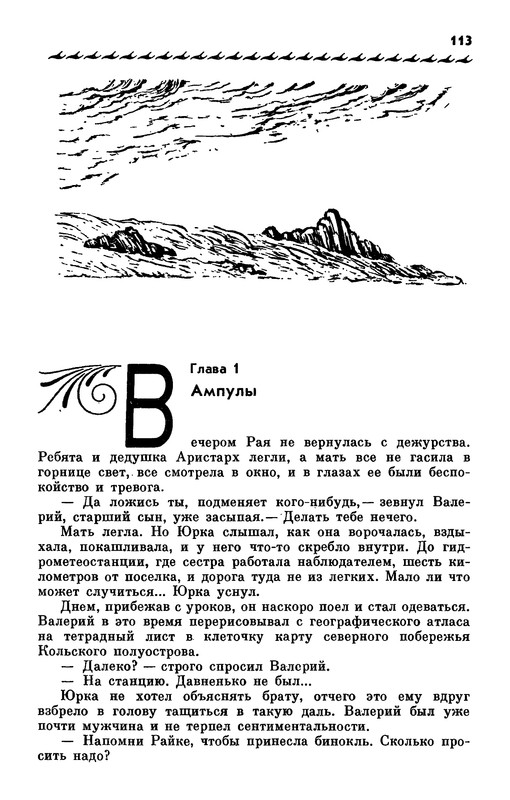 p0116