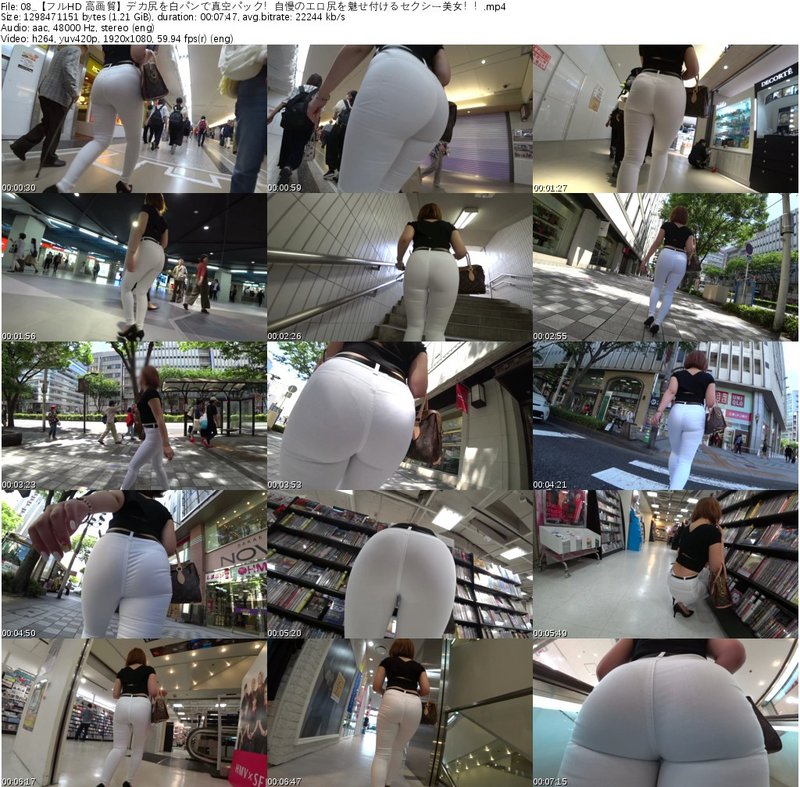 08_【フルHD 高画質】デカ尻を白パンで真空パック！自慢のエロ尻を魅せ付けるセクシー美女！！_s