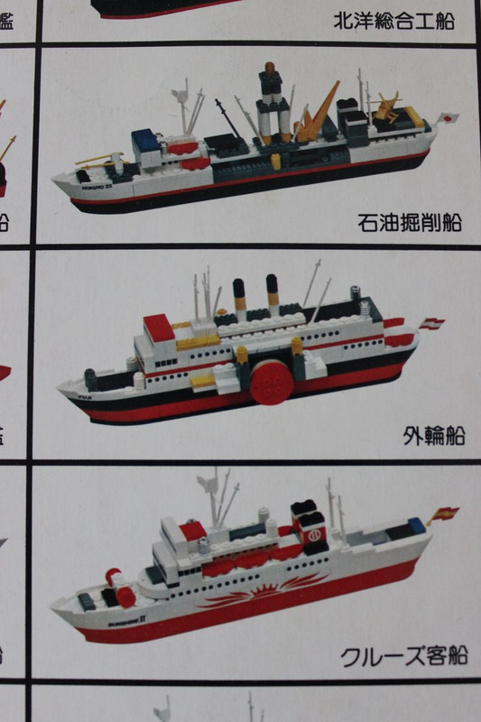 TS-45 Modelos a montar (5)