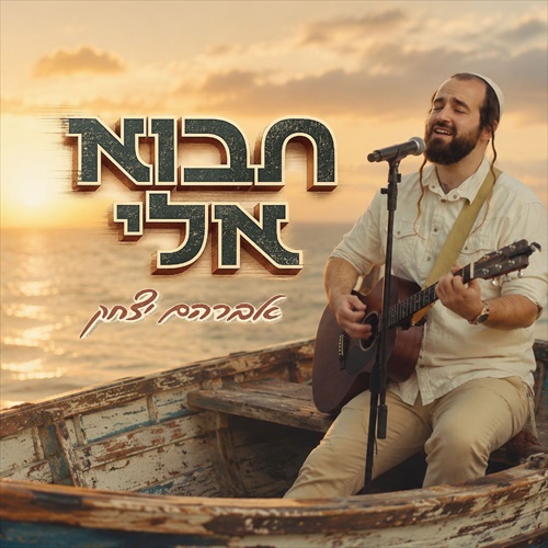 תמונה