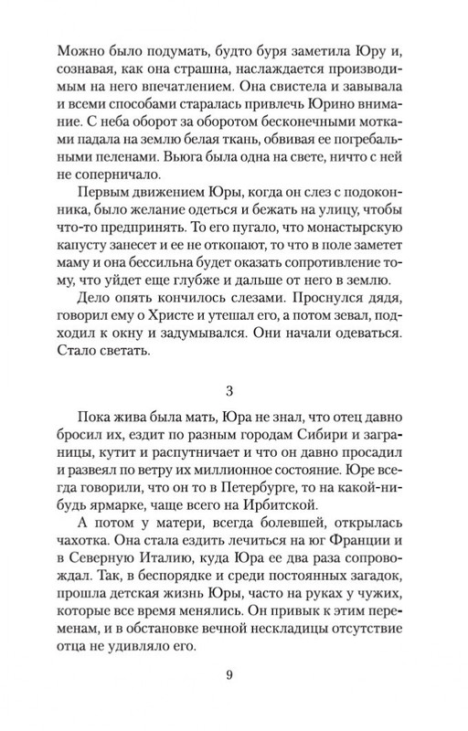 2-page-0007