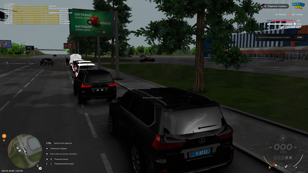 грп (5)