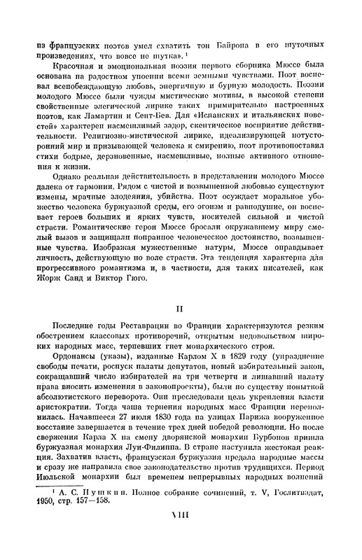 p0010 — Postimages