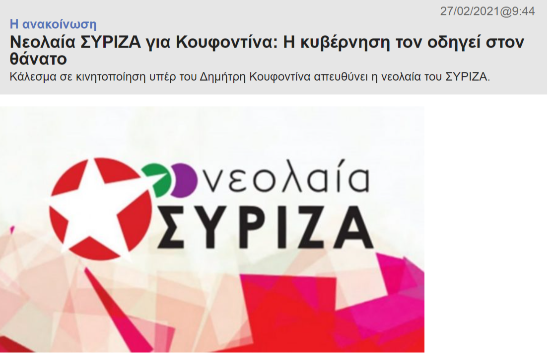 Εικόνα