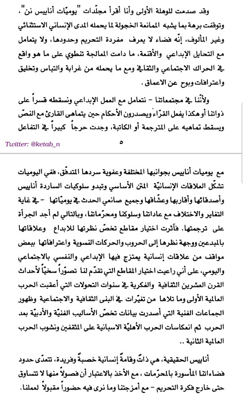 Screenshot_20200729-003027_Adobe Acrobat