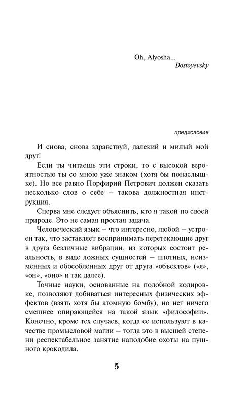 ITD000000001371280-page-0005