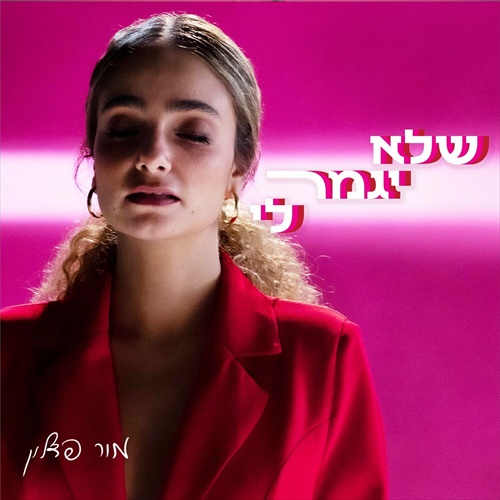 תמונה
