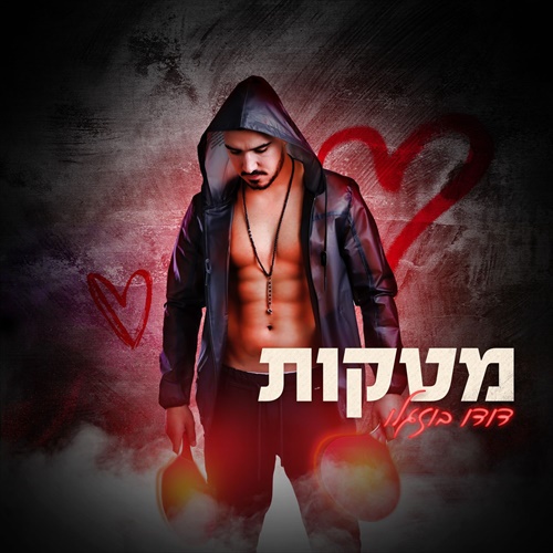 תמונה