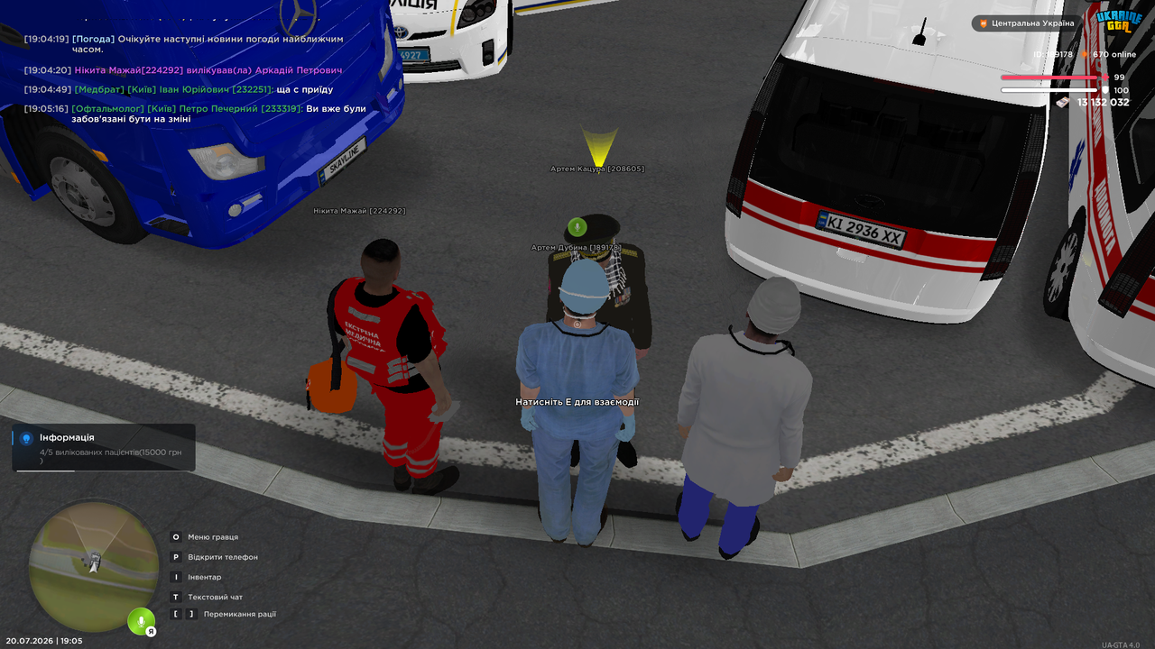 UKRAINE GTA 20 07 2026 19 05 25