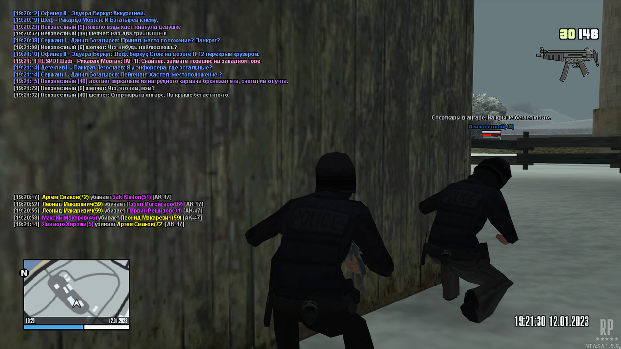 mta-screen_2023-01-12_19-20-13