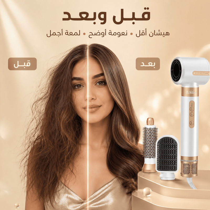 قبل وبعد النتيجة