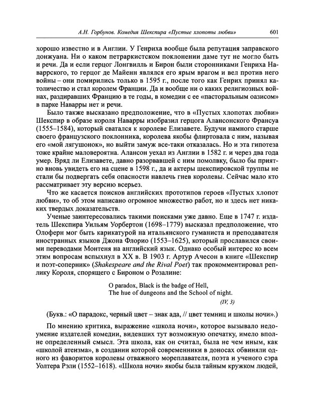 p0618