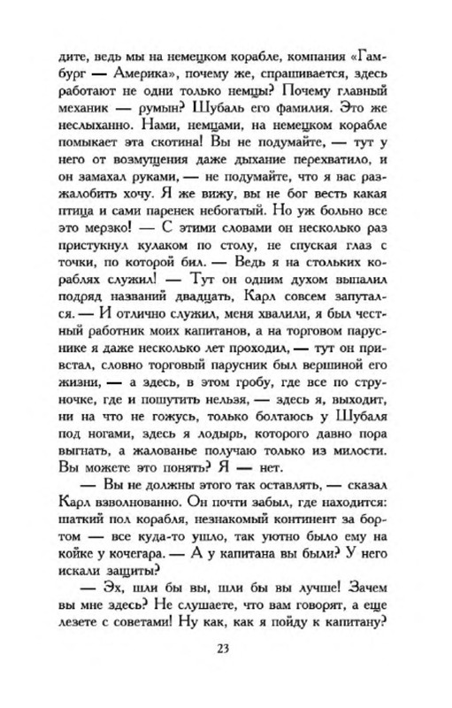 p0011