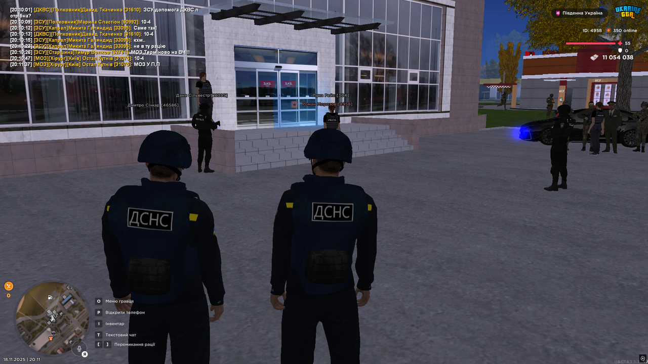 UKRAINE GTA 18 11 2025 20 11 44