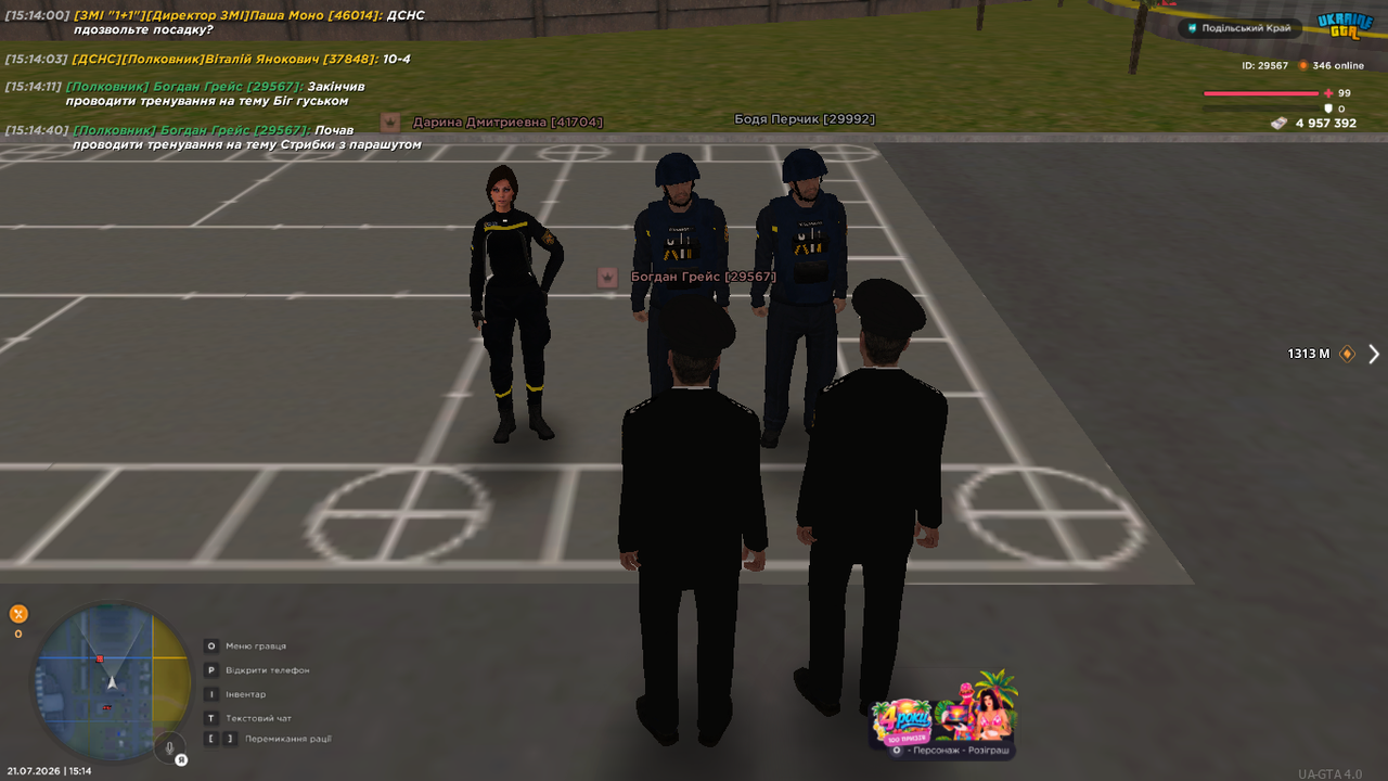UKRAINE GTA 21 07 2026 15 14 44