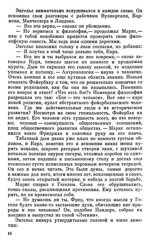 p0016