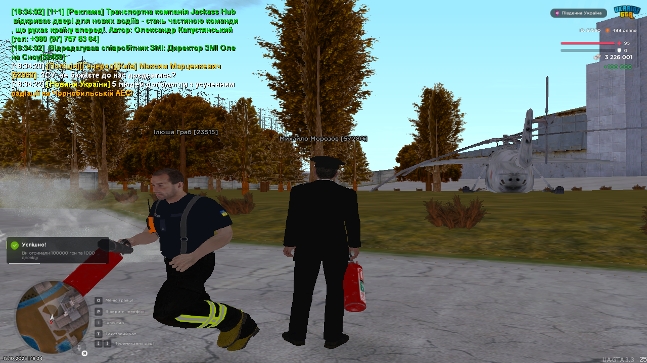 UKRAINE GTA 15.10.2025 18_34_24